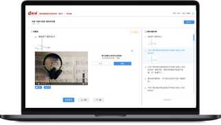 数字音乐教学,音乐综合平台,数字音乐测评训练,音乐教学,全学段教学平台,