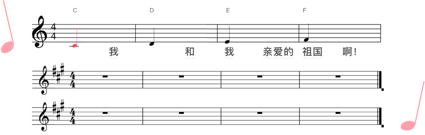 曲谱创作，曲谱创编，音乐素养提升，金三惠智能音乐教育，音乐教学，自由创作